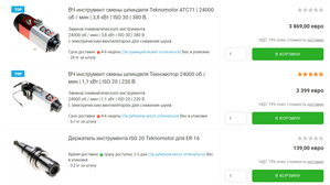 S_ATC1.jpg (2576 просмотров) <a class='original' href='./download/file.php?id=180494&mode=view' target=_blank>Загрузить оригинал (378.88 КБ)</a>