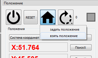 установить home.png