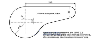 Зажим эксцентрик.png (6072 просмотра) <a class='original' href='./download/file.php?id=180677&mode=view' target=_blank>Загрузить оригинал (56.61 КБ)</a>