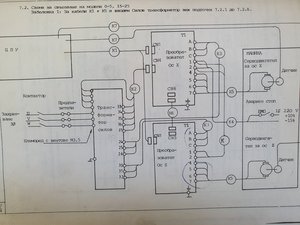 trafServo2.jpg (6542 просмотра) <a class='original' href='https://cnc-club.ru/forum/download/file.php?id=180688&mode=view' target=_blank>Загрузить оригинал (2.84 МБ)</a>