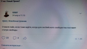 IMG_20200430_090757_7.jpg (8852 просмотра) <a class='original' href='./download/file.php?id=180690&mode=view' target=_blank>Загрузить оригинал (10.18 МБ)</a>