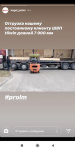 Screenshot_2020-04-30-15-06-31-788_com.instagram.android.jpg (2551 просмотр) <a class='original' href='./download/file.php?id=180715&sid=1469d1d45f3e25c3605ab05026575eca&mode=view' target=_blank>Загрузить оригинал (625.7 КБ)</a>