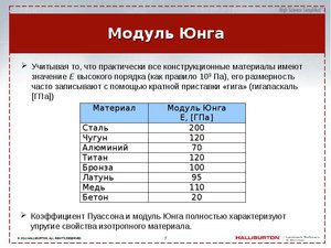 1.jpg (2508 просмотров) <a class='original' href='./download/file.php?id=180716&mode=view' target=_blank>Загрузить оригинал (65.11 КБ)</a>