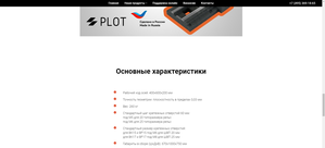 54.png (2224 просмотра) <a class='original' href='./download/file.php?id=180796&mode=view' target=_blank>Загрузить оригинал (225.88 КБ)</a>