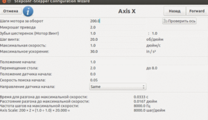 Выделение_198.png (1372 просмотра) <a class='original' href='./download/file.php?id=180820&mode=view' target=_blank>Загрузить оригинал (64.4 КБ)</a>