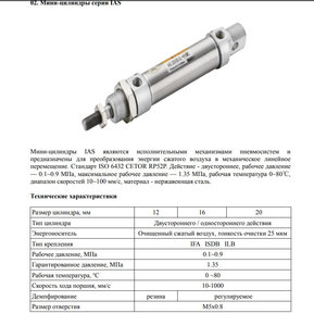 2020-05-03_224527.jpg (3332 просмотра) <a class='original' href='./download/file.php?id=180843&mode=view' target=_blank>Загрузить оригинал (174.31 КБ)</a>