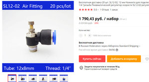 2020-05-03_233416.jpg (3313 просмотров) <a class='original' href='./download/file.php?id=180844&mode=view' target=_blank>Загрузить оригинал (122.64 КБ)</a>