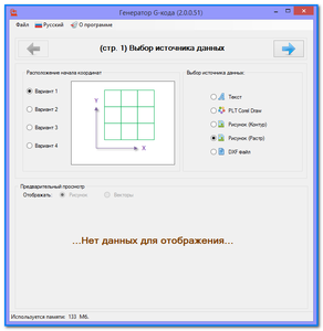 a1.png (5238 просмотров) <a class='original' href='./download/file.php?id=180893&mode=view' target=_blank>Загрузить оригинал (22.66 КБ)</a>