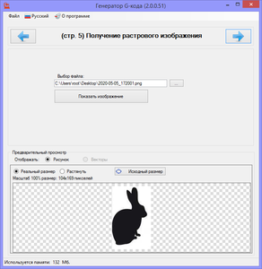 a2.png (5238 просмотров) <a class='original' href='./download/file.php?id=180894&mode=view' target=_blank>Загрузить оригинал (27.26 КБ)</a>