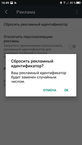 Screenshot_20200505-164942.png (5121 просмотр) <a class='original' href='./download/file.php?id=180899&mode=view' target=_blank>Загрузить оригинал (72.96 КБ)</a>