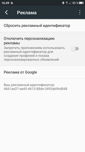 Screenshot_20200505-164919.png (5113 просмотров) <a class='original' href='./download/file.php?id=180900&mode=view' target=_blank>Загрузить оригинал (68.53 КБ)</a>
