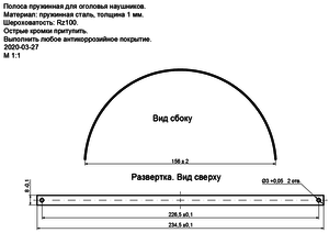 2020-03-27_23-13-21.png (1533 просмотра) <a class='original' href='./download/file.php?id=180913&mode=view' target=_blank>Загрузить оригинал (38.01 КБ)</a>