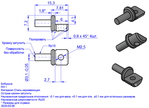 2020-05-06_11-56-03.png (1533 просмотра) <a class='original' href='./download/file.php?id=180914&mode=view' target=_blank>Загрузить оригинал (81.15 КБ)</a>