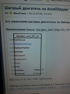 первое что попалось вникать не стал (4415 просмотров) <a class='original' href='./download/file.php?id=180922&mode=view' target=_blank>Загрузить оригинал (10.49 МБ)</a>