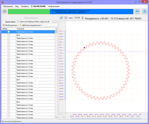 v1.png (5178 просмотров) <a class='original' href='./download/file.php?id=180924&mode=view' target=_blank>Загрузить оригинал (46.33 КБ)</a>
