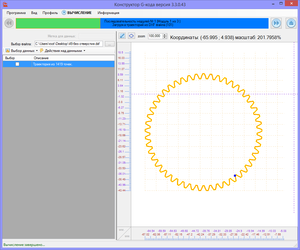 v2.png (5178 просмотров) <a class='original' href='./download/file.php?id=180925&mode=view' target=_blank>Загрузить оригинал (38.06 КБ)</a>