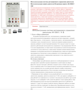 Снимок экрана 2020-05-07 в 08.35.36.png (4761 просмотр) <a class='original' href='./download/file.php?id=180945&mode=view' target=_blank>Загрузить оригинал (1.27 МБ)</a>