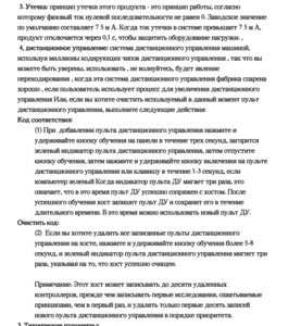 Снимок экрана 2020-05-07 в 08.35.51.png (4761 просмотр) <a class='original' href='./download/file.php?id=180946&mode=view' target=_blank>Загрузить оригинал (414.63 КБ)</a>