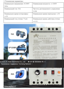 Снимок экрана 2020-05-07 в 08.36.07.png (4761 просмотр) <a class='original' href='./download/file.php?id=180947&mode=view' target=_blank>Загрузить оригинал (1.63 МБ)</a>