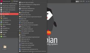 screenshot_ru.png (2587 просмотров) <a class='original' href='./download/file.php?id=180952&mode=view' target=_blank>Загрузить оригинал (113.14 КБ)</a>