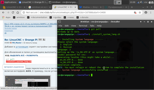 Screenshot_update_2.png (2587 просмотров) <a class='original' href='./download/file.php?id=180954&mode=view' target=_blank>Загрузить оригинал (161.04 КБ)</a>