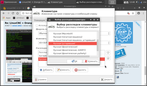 Снимок экрана_язык.png (2585 просмотров) <a class='original' href='./download/file.php?id=180955&mode=view' target=_blank>Загрузить оригинал (210.09 КБ)</a>