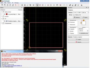 Обратная_связь - копия.jpg (3217 просмотров) <a class='original' href='./download/file.php?id=180958&mode=view' target=_blank>Загрузить оригинал (179.61 КБ)</a>