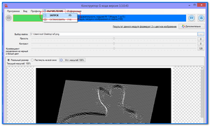 и2.png (5064 просмотра) <a class='original' href='./download/file.php?id=180994&mode=view' target=_blank>Загрузить оригинал (34.47 КБ)</a>