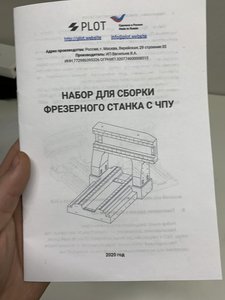 IMG_0877.jpeg (2415 просмотров) <a class='original' href='./download/file.php?id=181001&mode=view' target=_blank>Загрузить оригинал (2.41 МБ)</a>