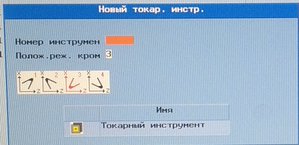 IMG_20200509_202347.jpg (4800 просмотров) <a class='original' href='./download/file.php?id=181042&sid=58f3bc944bb01ae1a7ee7701f1c83dd9&mode=view' target=_blank>Загрузить оригинал (302.78 КБ)</a>