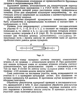 Как измерять.jpg (5101 просмотр) <a class='original' href='./download/file.php?id=181148&mode=view' target=_blank>Загрузить оригинал (101.33 КБ)</a>