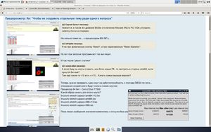 Old PC_11.png (2600 просмотров) <a class='original' href='./download/file.php?id=181181&mode=view' target=_blank>Загрузить оригинал (402.29 КБ)</a>