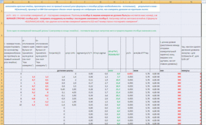 Скрин.gif (5066 просмотров) <a class='original' href='./download/file.php?id=181226&mode=view' target=_blank>Загрузить оригинал (223.25 КБ)</a>