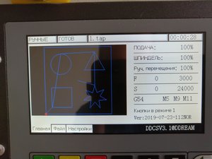 Это изображение с траекторий на дисплее  контроллера (7247 просмотров) <a class='original' href='./download/file.php?id=181238&mode=view' target=_blank>Загрузить оригинал (6.18 МБ)</a>