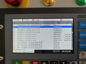 Настройки хоуминга1.jpg (2734 просмотра) <a class='original' href='./download/file.php?id=181256&mode=view' target=_blank>Загрузить оригинал (7.19 МБ)</a>