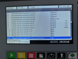 Настройки хоуминга2.jpg (2734 просмотра) <a class='original' href='./download/file.php?id=181257&mode=view' target=_blank>Загрузить оригинал (8.51 МБ)</a>