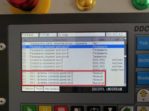 Настройки хоуминга1.jpg (2732 просмотра) <a class='original' href='./download/file.php?id=181260&mode=view' target=_blank>Загрузить оригинал (247.05 КБ)</a>