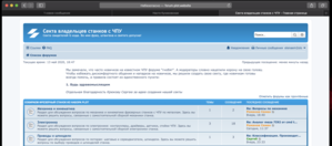 Снимок экрана 2020-05-13 в 18.47.17.png (2590 просмотров) <a class='original' href='./download/file.php?id=181318&mode=view' target=_blank>Загрузить оригинал (744.88 КБ)</a>