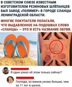 сланцы.jpg (4292 просмотра) <a class='original' href='./download/file.php?id=181326&mode=view' target=_blank>Загрузить оригинал (97.92 КБ)</a>