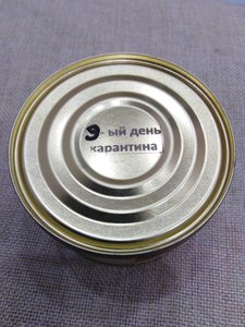 IMG_20200403_230532.jpg (7337 просмотров) <a class='original' href='./download/file.php?id=181329&mode=view' target=_blank>Загрузить оригинал (3.38 МБ)</a>