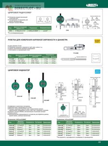 184AAAEE-E9E7-4FA8-850D-39EDE79B7D44.jpeg (4455 просмотров) <a class='original' href='./download/file.php?id=181425&mode=view' target=_blank>Загрузить оригинал (219.87 КБ)</a>