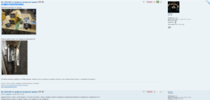 У вас на форуме очень интересные темы есть и увлекательные даже, проекты серьезные у некоторых завсегдатаев, очень классный проект за которым интересно следить у Умника (тяжелый станок) но, что то там к сожалению с направляющими незаладилось, хотя проект очень классный. (3422 просмотра) <a class='original' href='./download/file.php?id=181440&mode=view' target=_blank>Загрузить оригинал (435.25 КБ)</a>