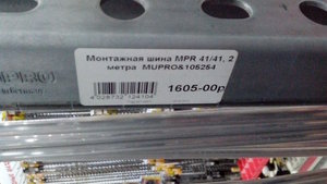 IMG_20130831_131458.jpg (2484 просмотра) <a class='original' href='./download/file.php?id=18146&mode=view' target=_blank>Загрузить оригинал (444.16 КБ)</a>