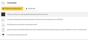 2020_05_18 17-28.jpg (2907 просмотров) <a class='original' href='./download/file.php?id=181472&mode=view' target=_blank>Загрузить оригинал (112.67 КБ)</a>