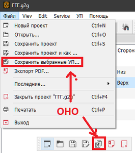 Снимок.PNG (3139 просмотров) <a class='original' href='./download/file.php?id=181483&mode=view' target=_blank>Загрузить оригинал (12.78 КБ)</a>