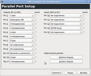 Такая вот у меня разпиновка, мож чтот неправильно ? (5285 просмотров) <a class='original' href='./download/file.php?id=1815&mode=view' target=_blank>Загрузить оригинал (64.01 КБ)</a>