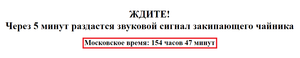 Безымянный.png (3357 просмотров) <a class='original' href='./download/file.php?id=181604&mode=view' target=_blank>Загрузить оригинал (17.53 КБ)</a>