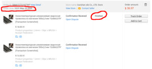 Снимок экрана от 2020-05-25 17-00-16.png (1992 просмотра) <a class='original' href='./download/file.php?id=181732&mode=view' target=_blank>Загрузить оригинал (83.51 КБ)</a>