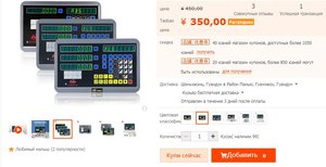 Покупал 24.05.2020 доставка 9$ (1975 просмотров) <a class='original' href='./download/file.php?id=181736&mode=view' target=_blank>Загрузить оригинал (78.66 КБ)</a>