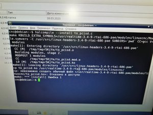 IMG_20200524_192359[1].jpg (3972 просмотра) <a class='original' href='./download/file.php?id=181764&mode=view' target=_blank>Загрузить оригинал (4.65 МБ)</a>